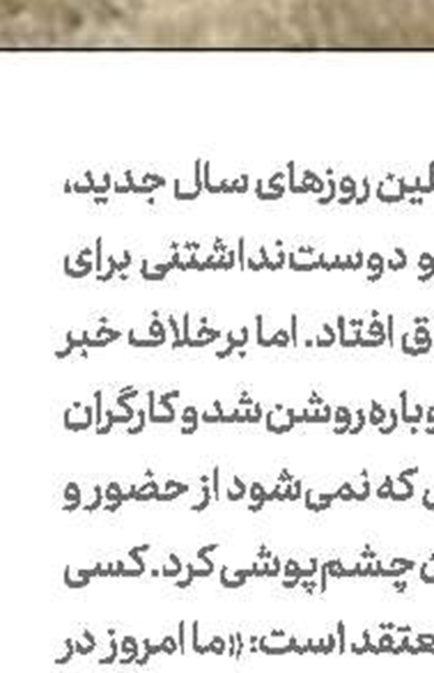 جوابیه