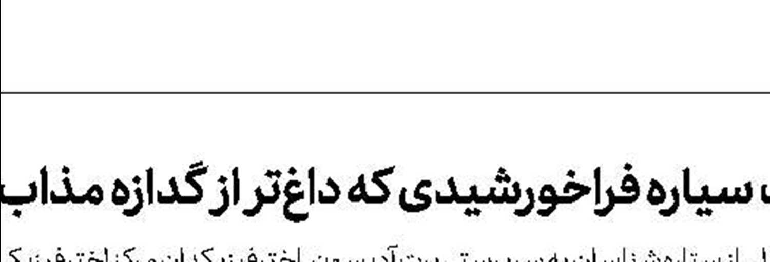 ابداع روشی مؤثر برای درمان سرطان‌خون