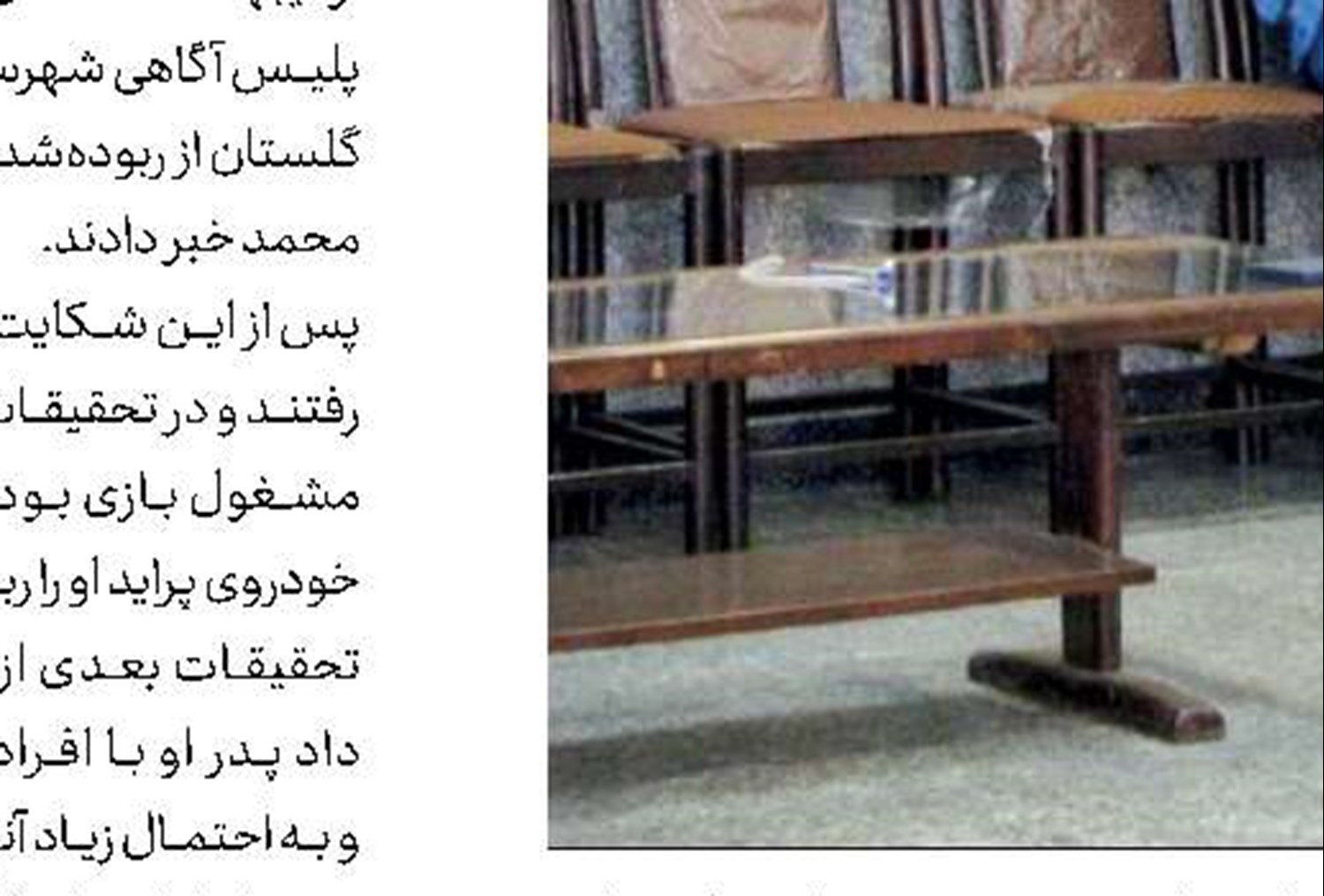 بازداشت خواستگار قاتل