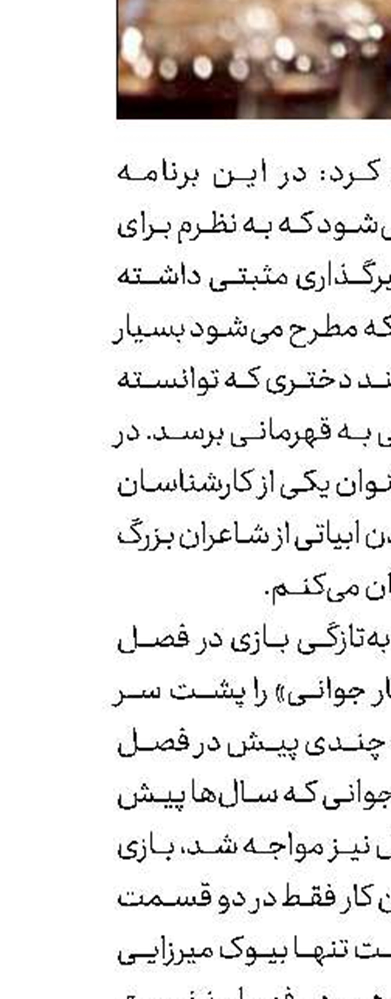 «ساعت‌صفر» جایگزین «احضار» می‌شود