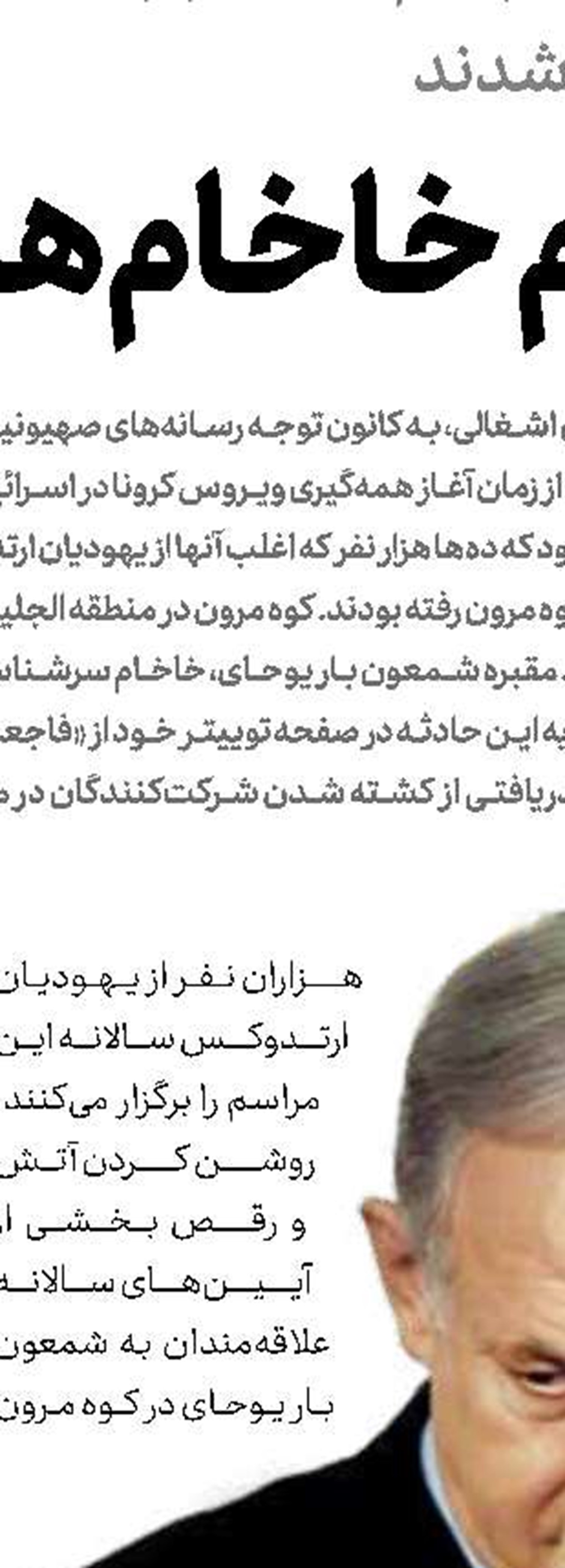 بحث بر سر قانون جنجالی در آلمان