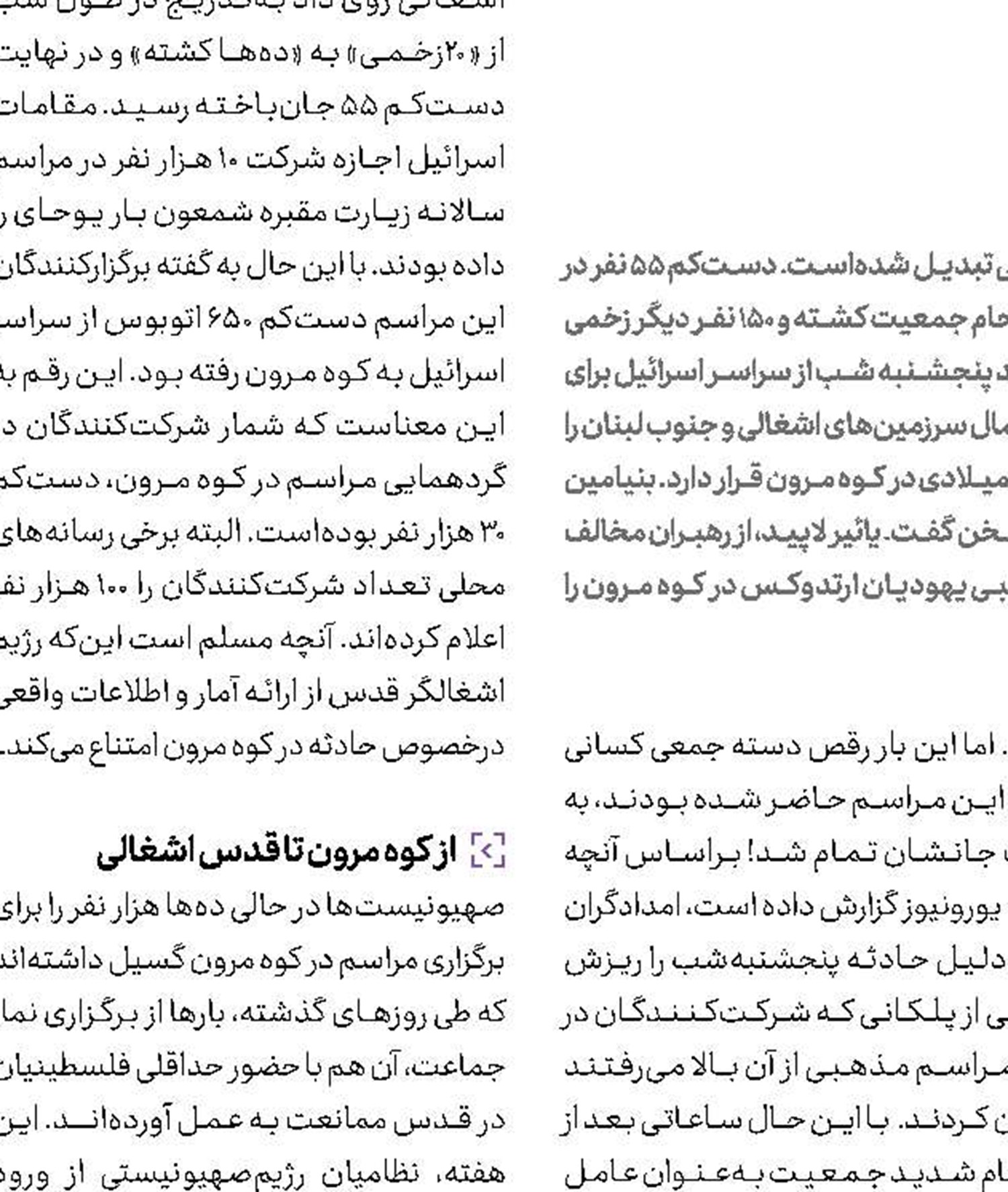بحران لیبی مجالی برای پس‌انداز شهروندان  باقی نگذاشته‌است