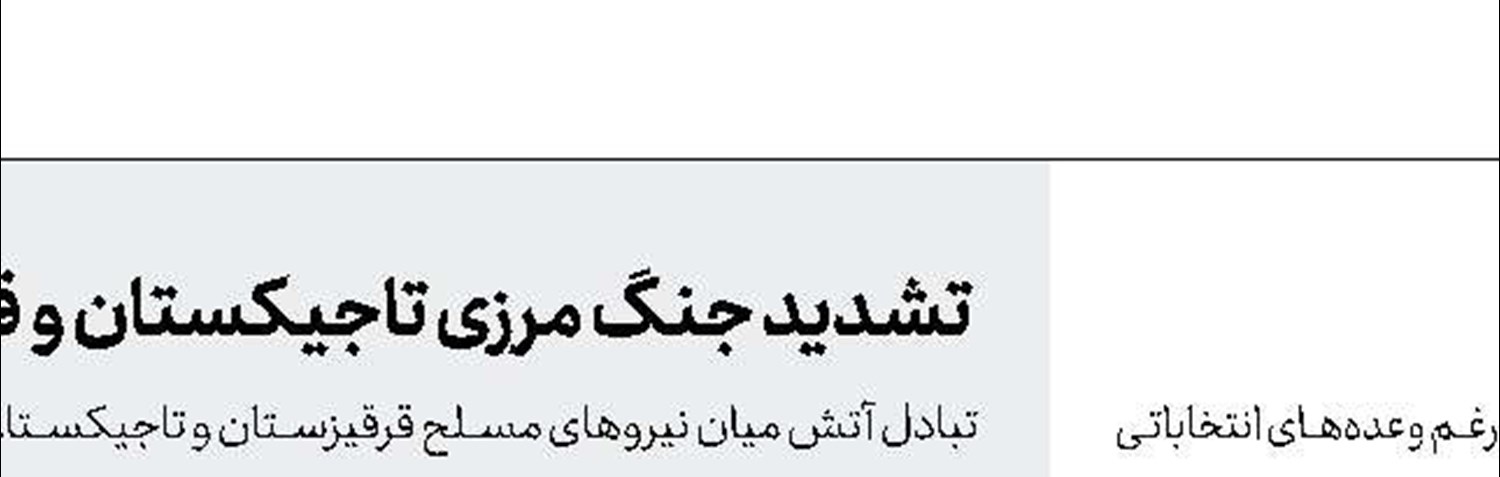 قطع سخنرانی بایدن در جورجیا 