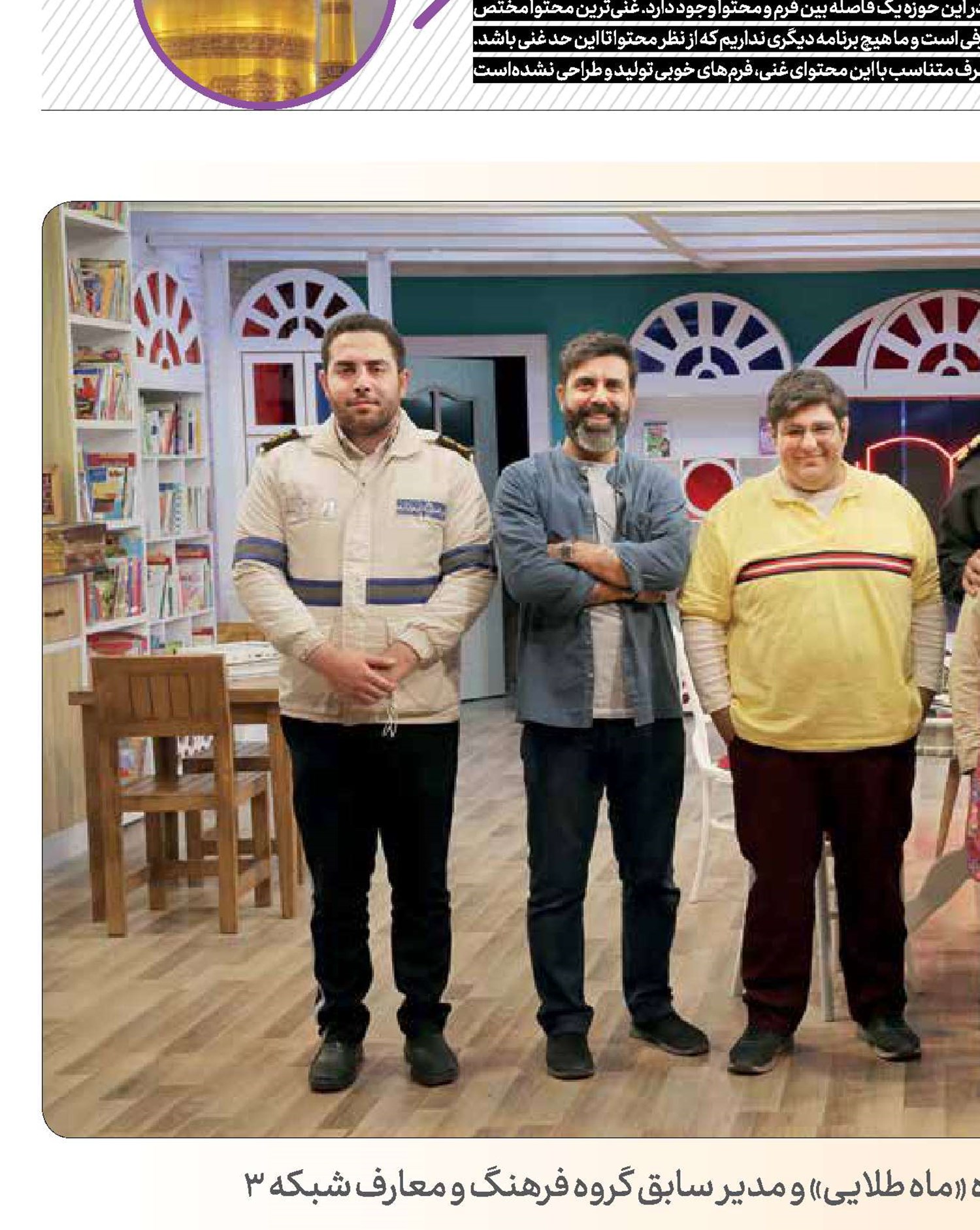 از فضای پر نشاط ماه رمضان دور شده‌ایم