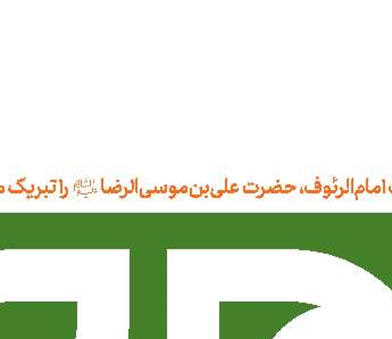 کاپیتان دست‌نیافتنی