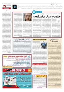 page