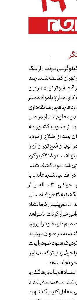 تلنگر