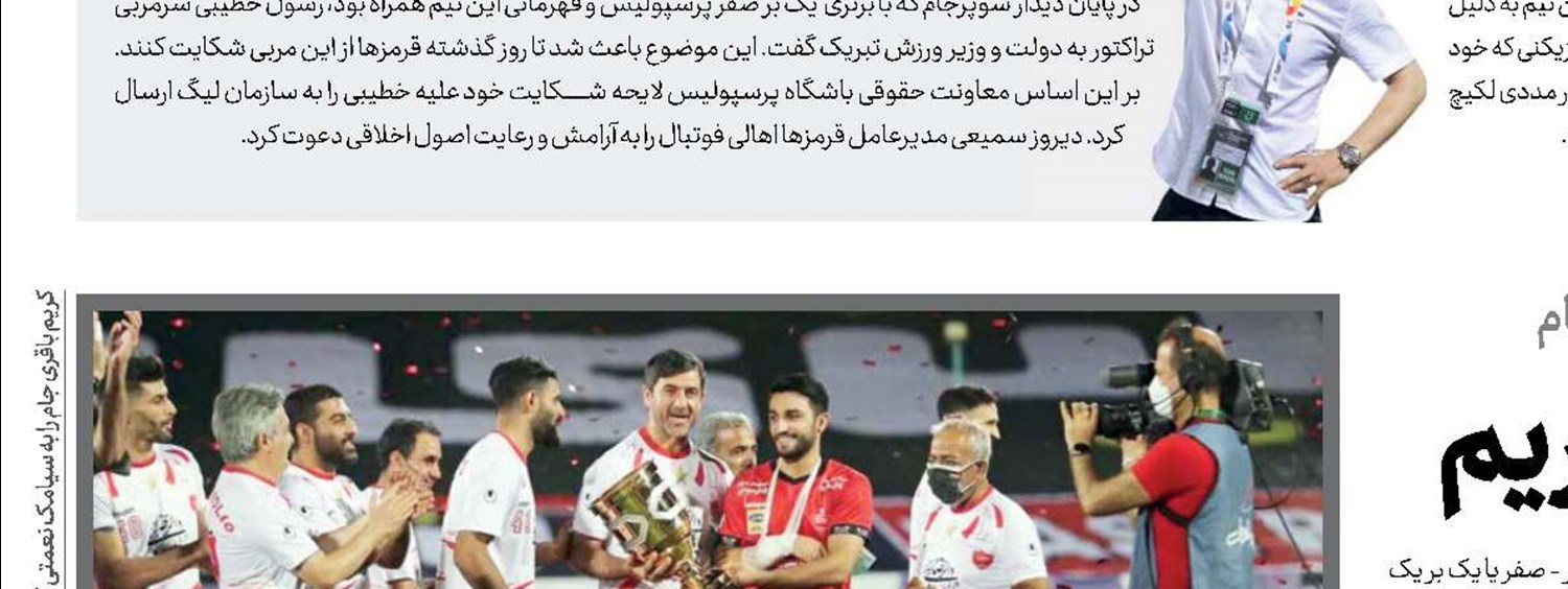  برادر بزرگ‌تر؛ یکی مثل آقا‌کریم