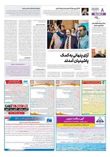 page