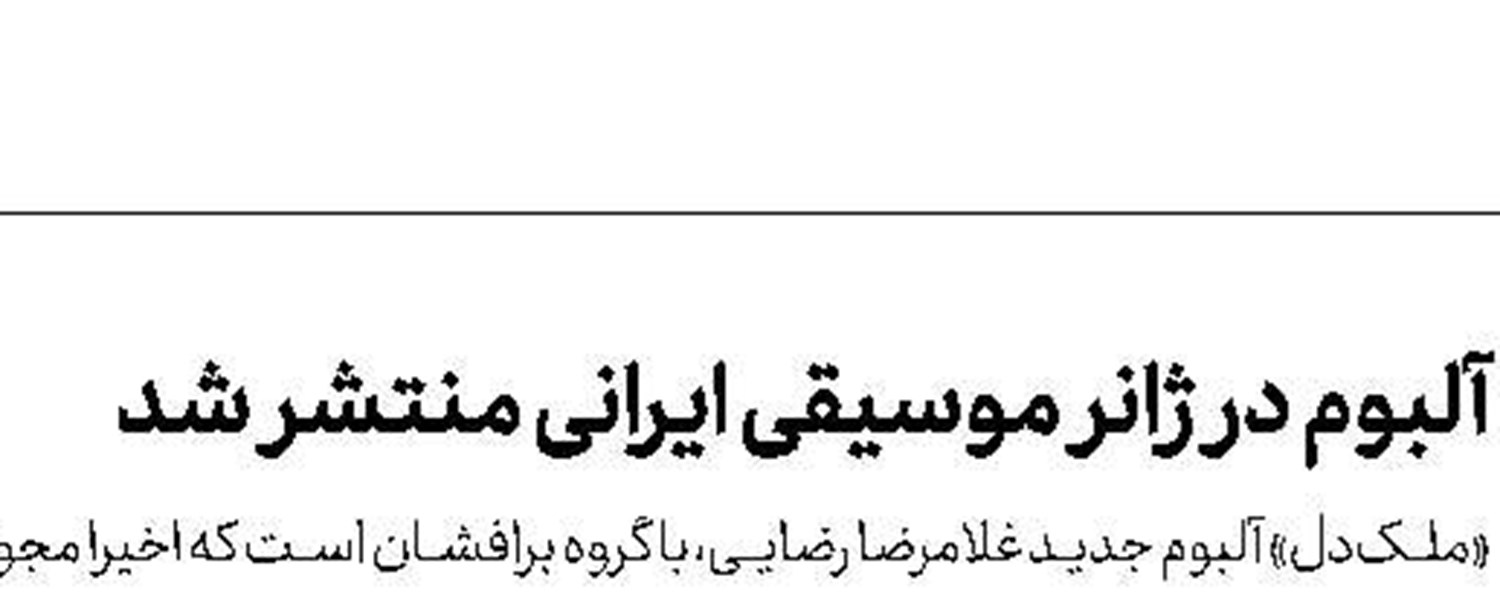 محمد کاسبی از بیمارستان مرخص شد