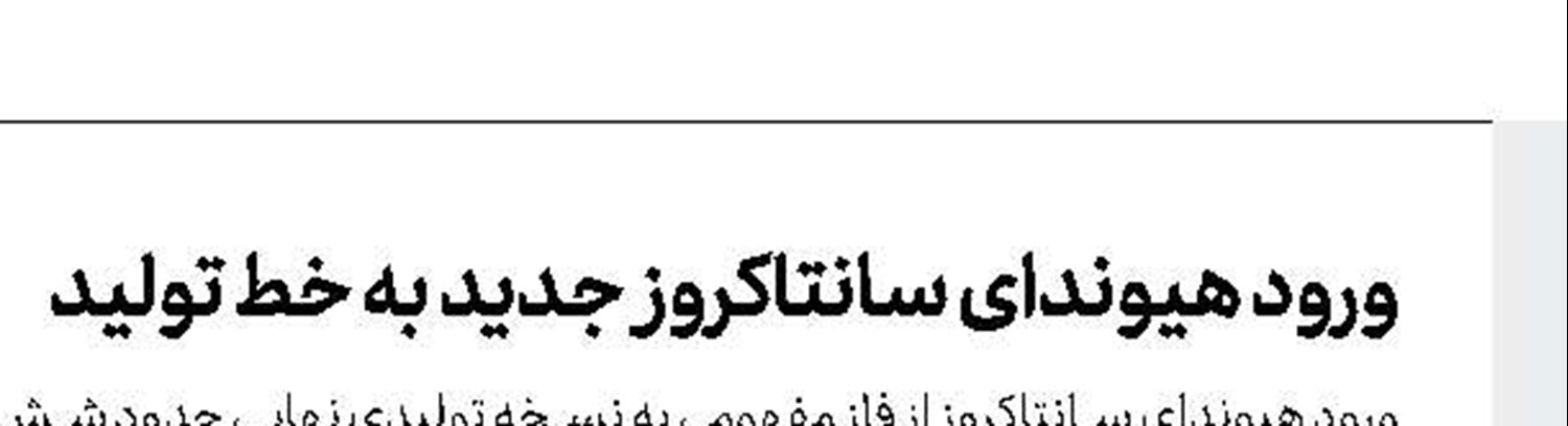 داچیا داستر فیس لیفت مدل2022 رونمایی می‌شود