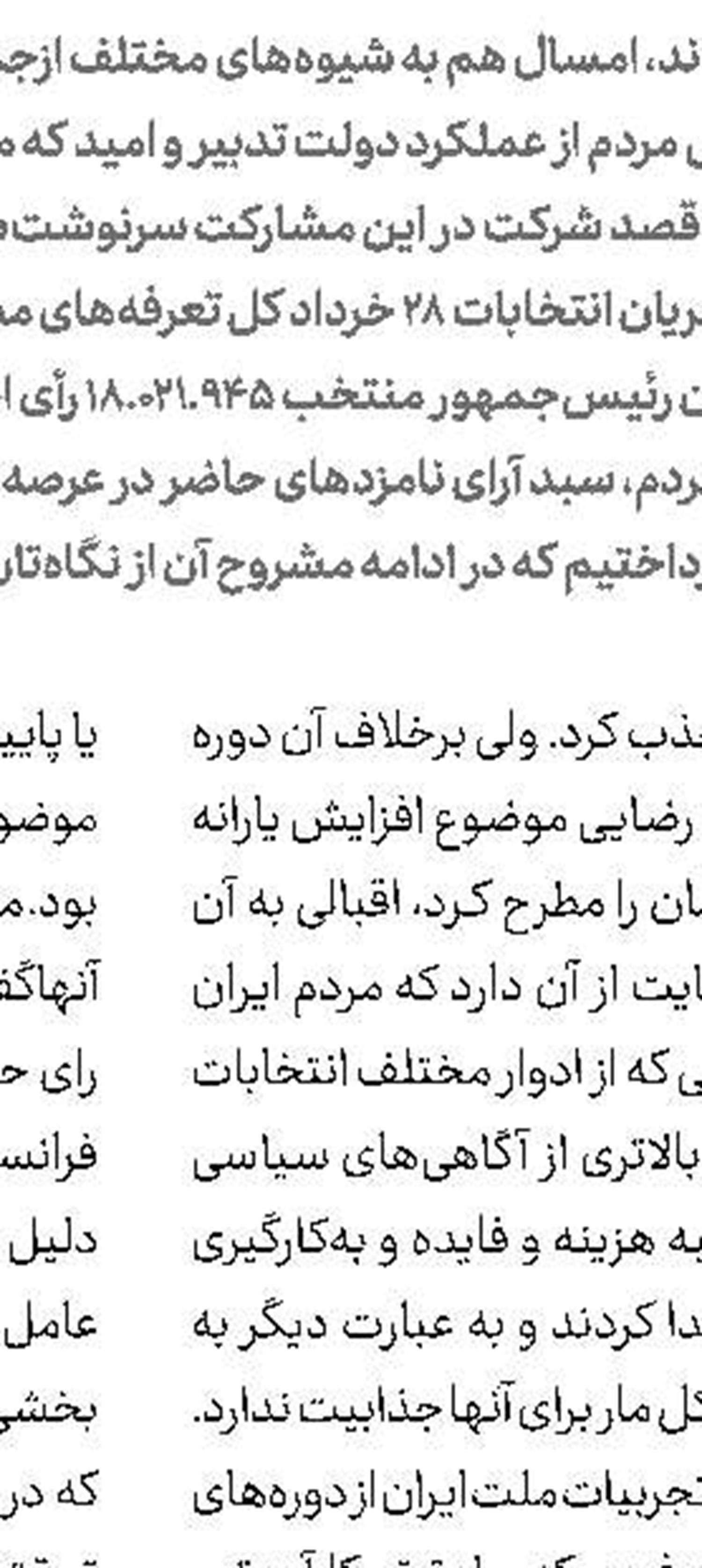 ماجرای رسیدگی به طرح ساماندهی پیام‌رسان‌ها در مجلس