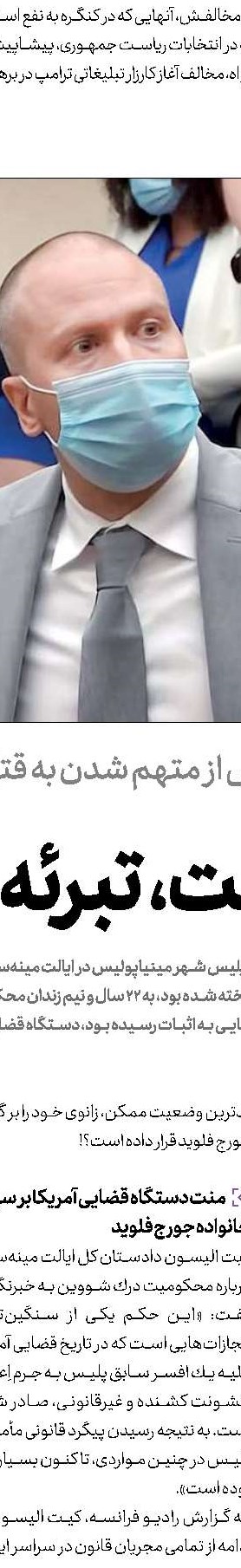 جدال در اروپا  بر سر ملاقات با پوتین