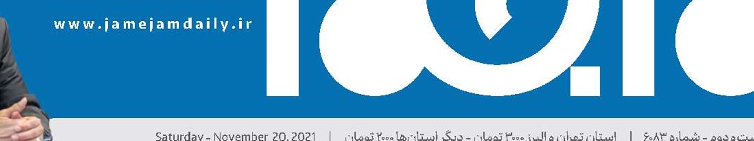  اما و اگرهای طرح «واردات خودرو»
