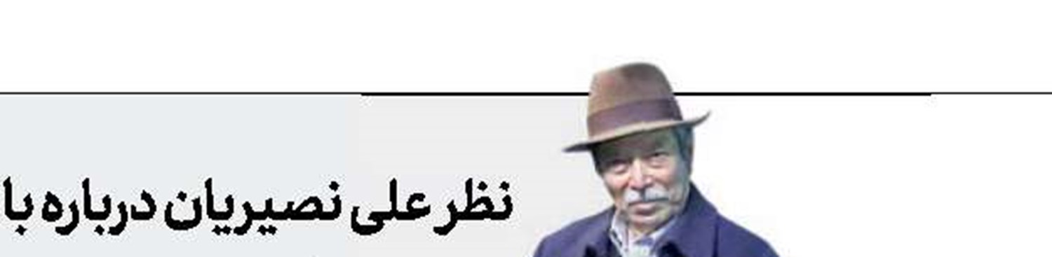 بازگشت مهران غفوریان به «نیسان‌آبی»