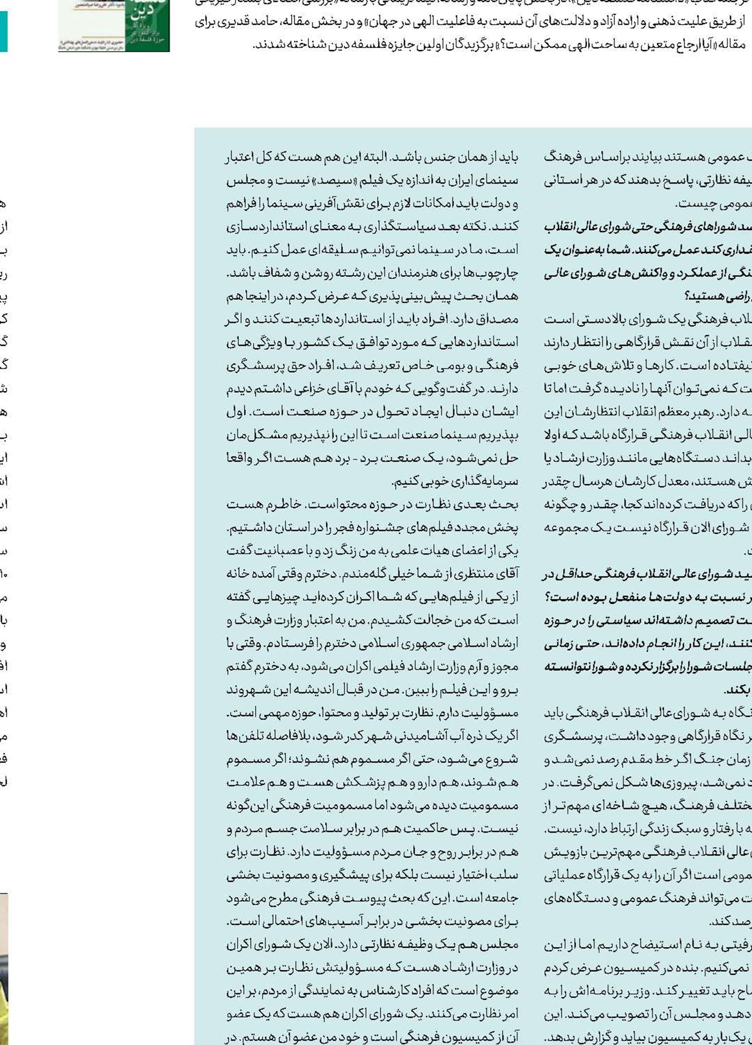  نگاه مجلس به فضای مجازی ، امنیتی نیست