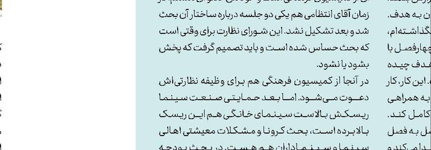  لزوم آشنایی دانش‌آموزان با اهالی قلم در هفته کتاب