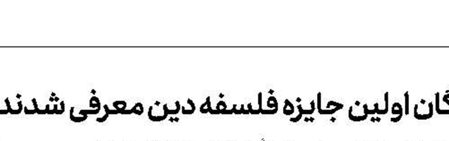رضا فیاضی از بیمارستان مرخص شد