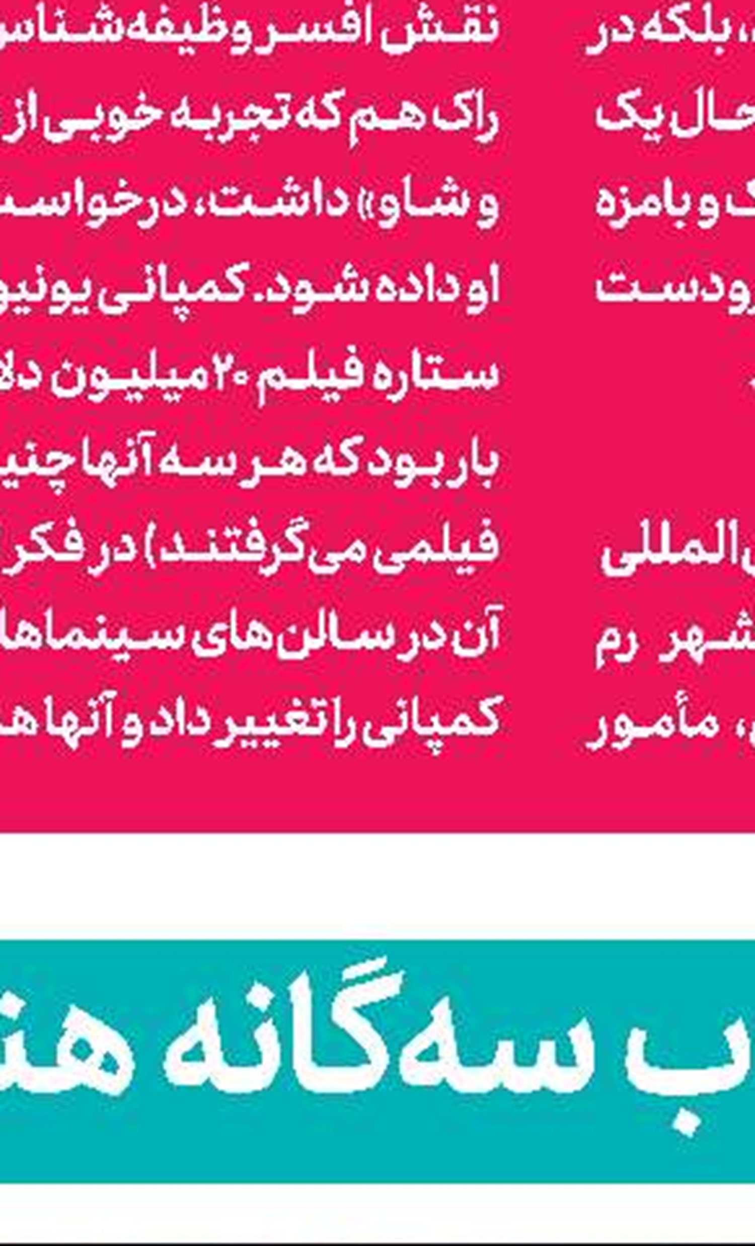 مارول و کارتون «مردان ایکس»