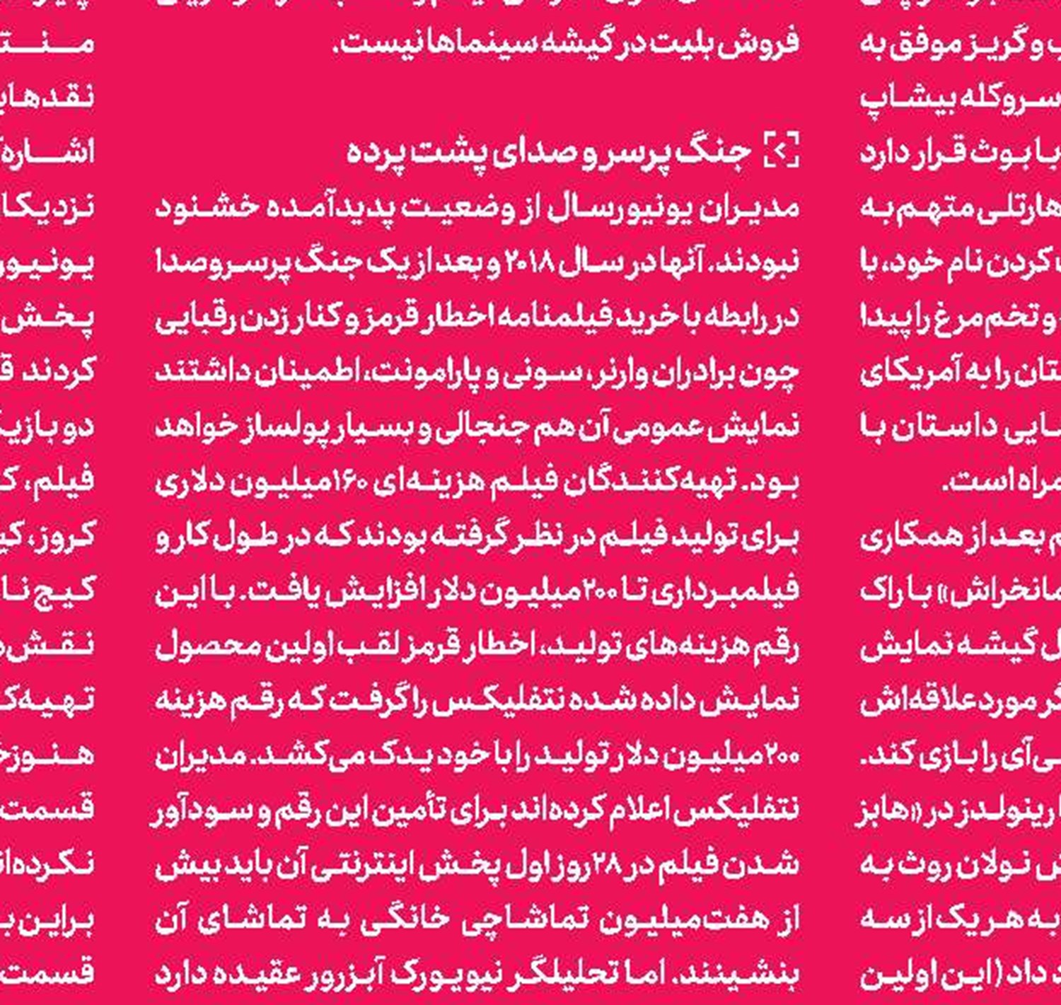 انتخاب سه‌گانه هنکس