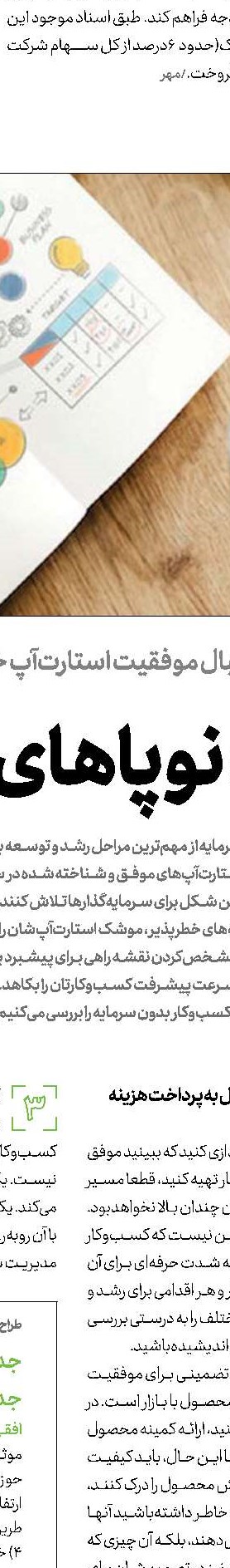 درمان آسان خشکی‌چشم با لنزهای جدید