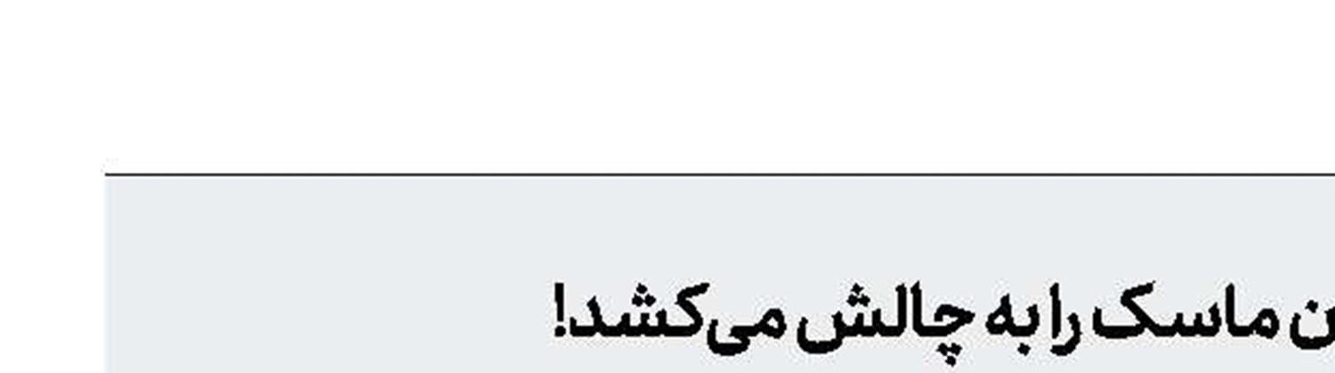 برنامه‌جهانی غذا، توییت ایلان ماسک را به چالش می‌کشد!