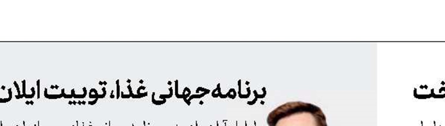 ویرجین گلکتیک ۳۰۰میلیون دلار سهامش را فروخت