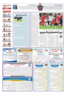 page