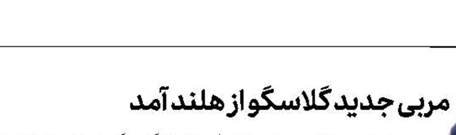 نیمار دوباره مصدوم شد 