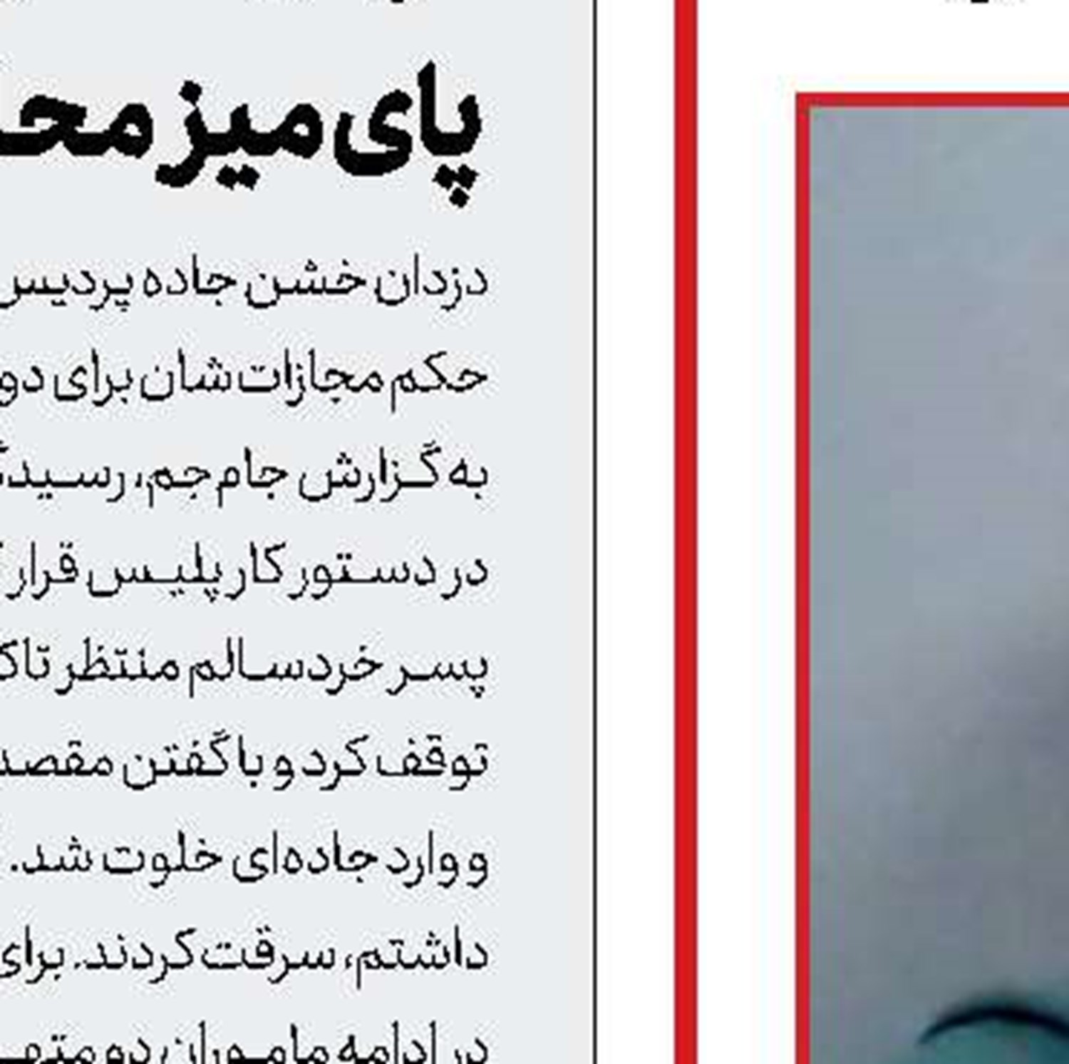 توقیف کاروان  قاچاق سوخت