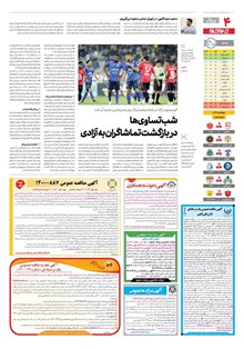 page