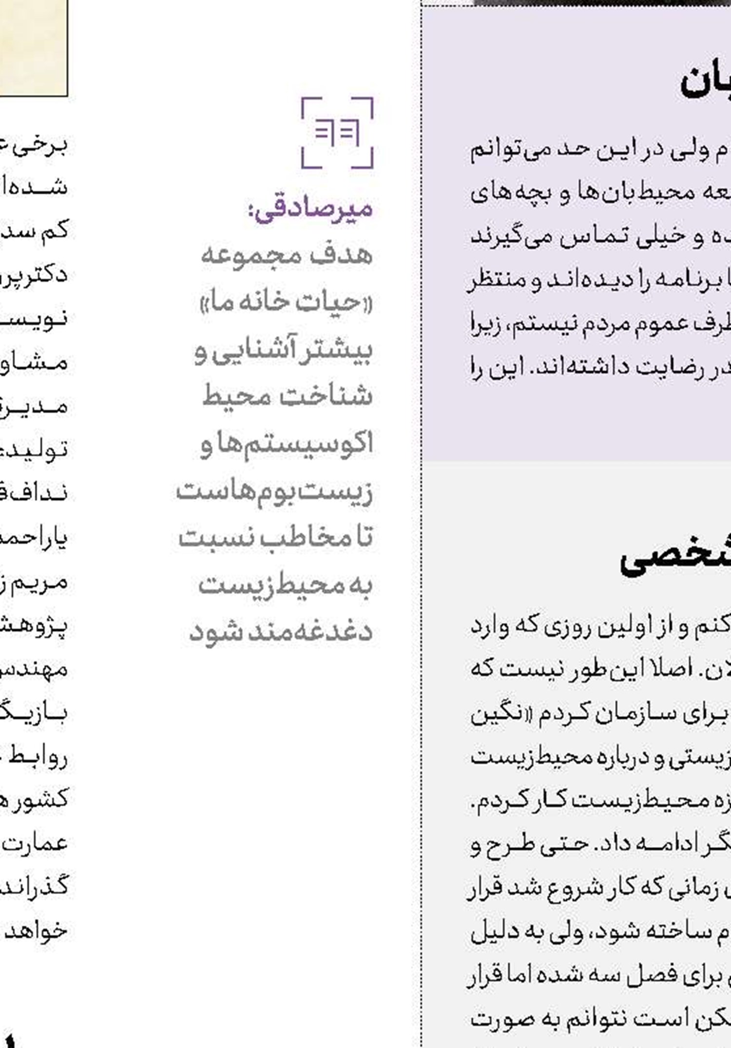 شبكه نمایش میزبان «تام هنكس» می‌شود