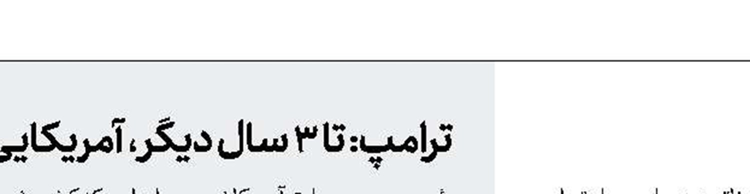 پوتین: اقدام ناتو هرگز بی‌پاسخ نمی‌ماند