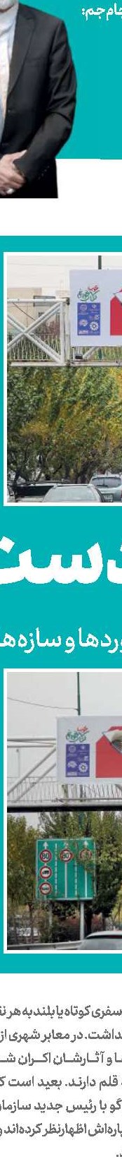 افزایش احتمال  برگزاری حضوری نمایشگاه کتاب 1401