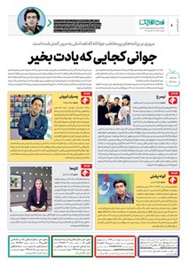 page