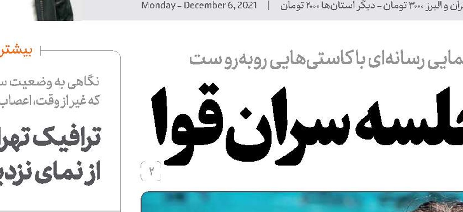 زرد کم‌عمق!