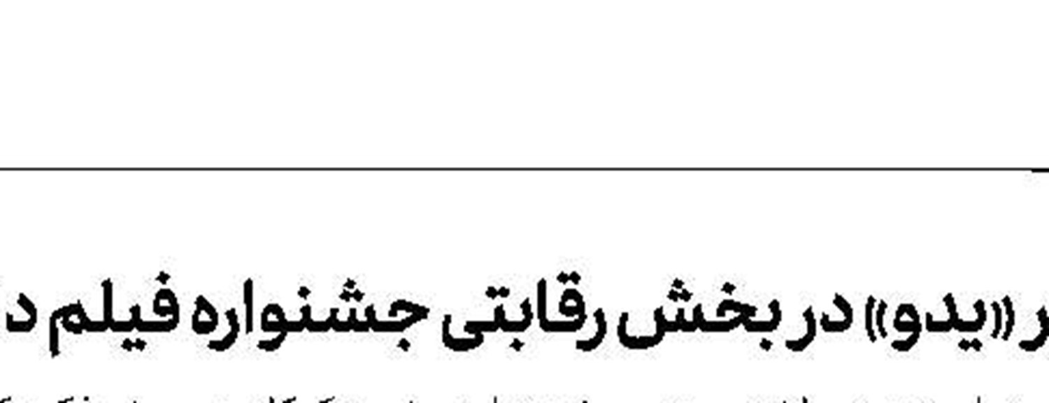 مداحی استودیویی مثل نمک غذا باشد