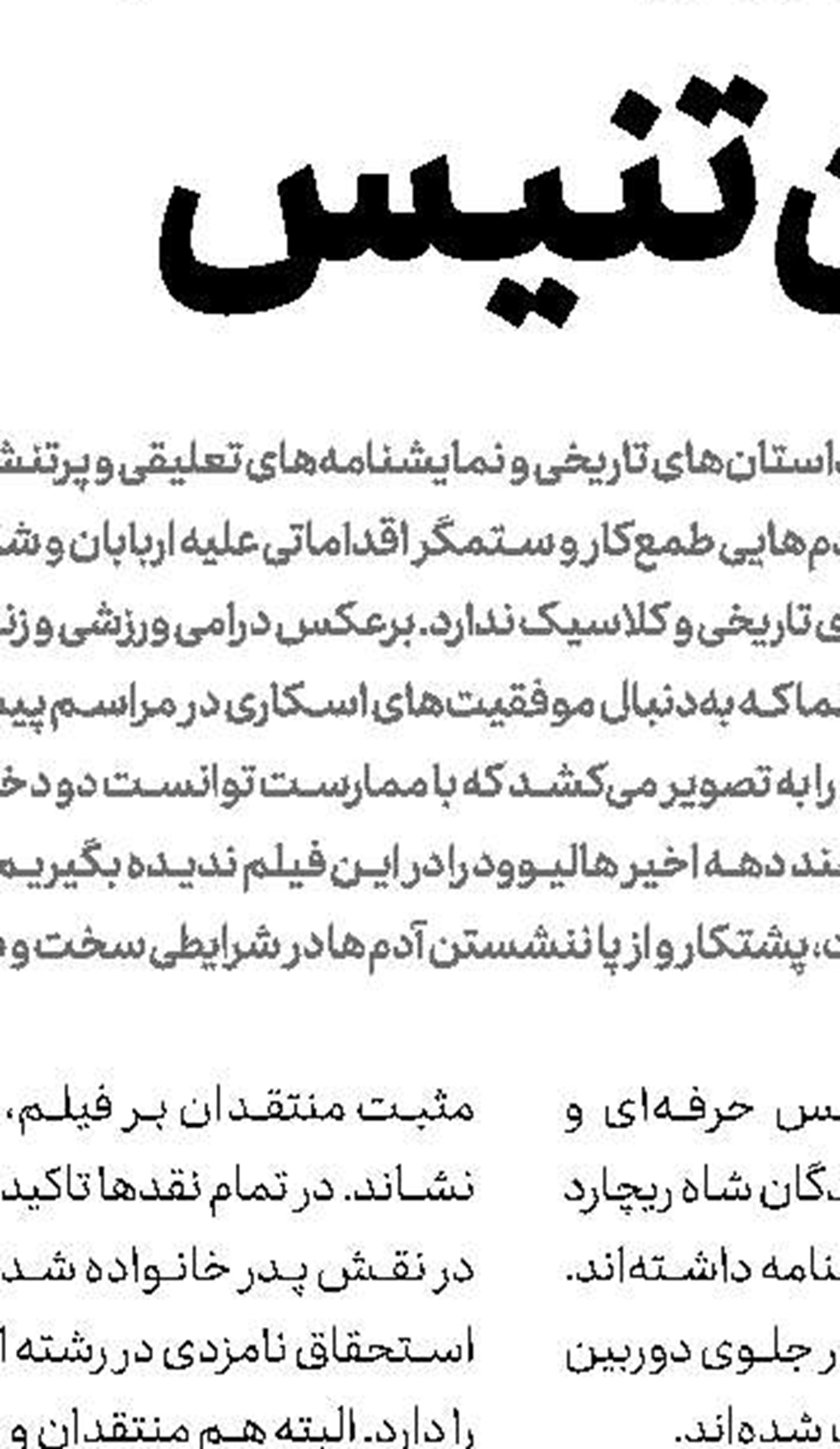 عنکبوت گریه‌آور
