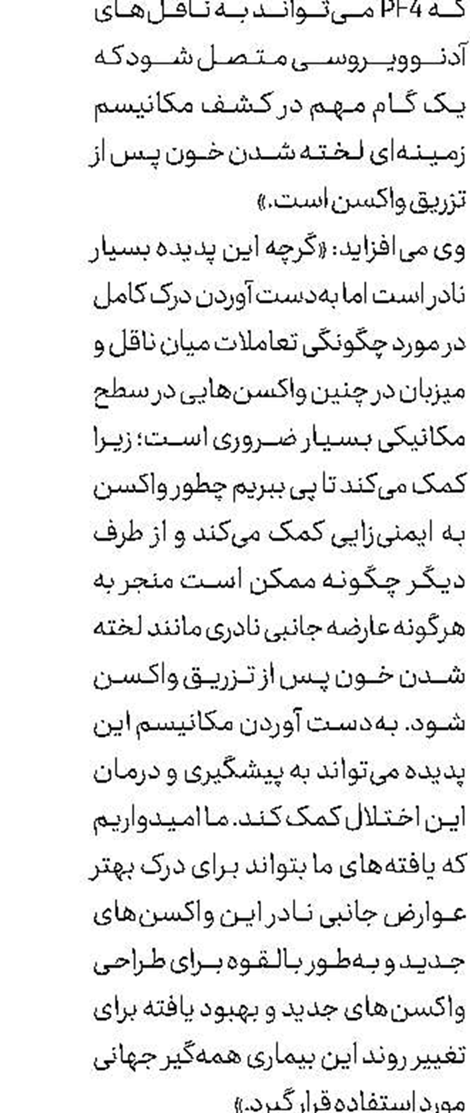 کاهش استرس با خودمراقبتی