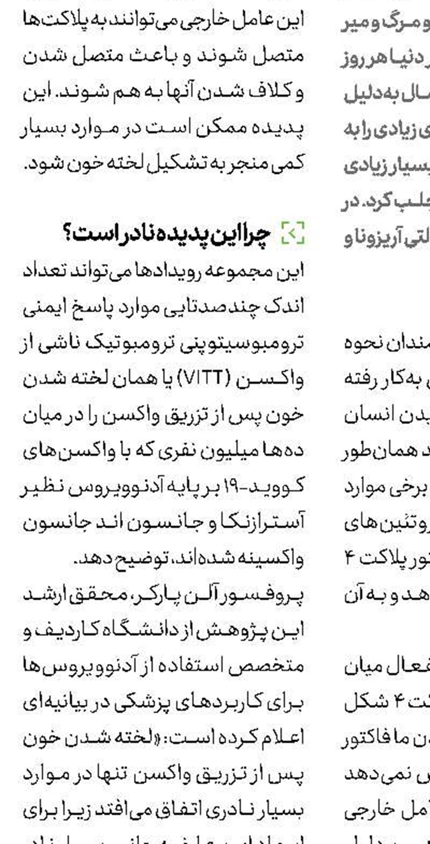 دسر مناسب هر مزاج