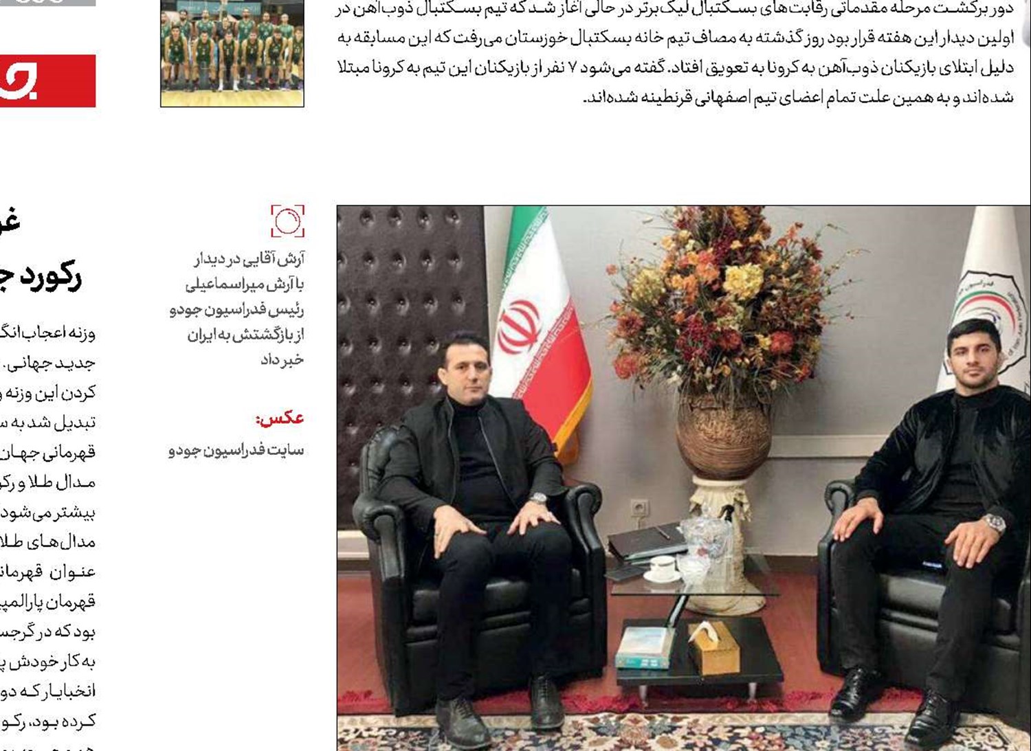 برای پوشیدن پیراهن تیم‌ملی  لحظه‌شماری می‌کنم