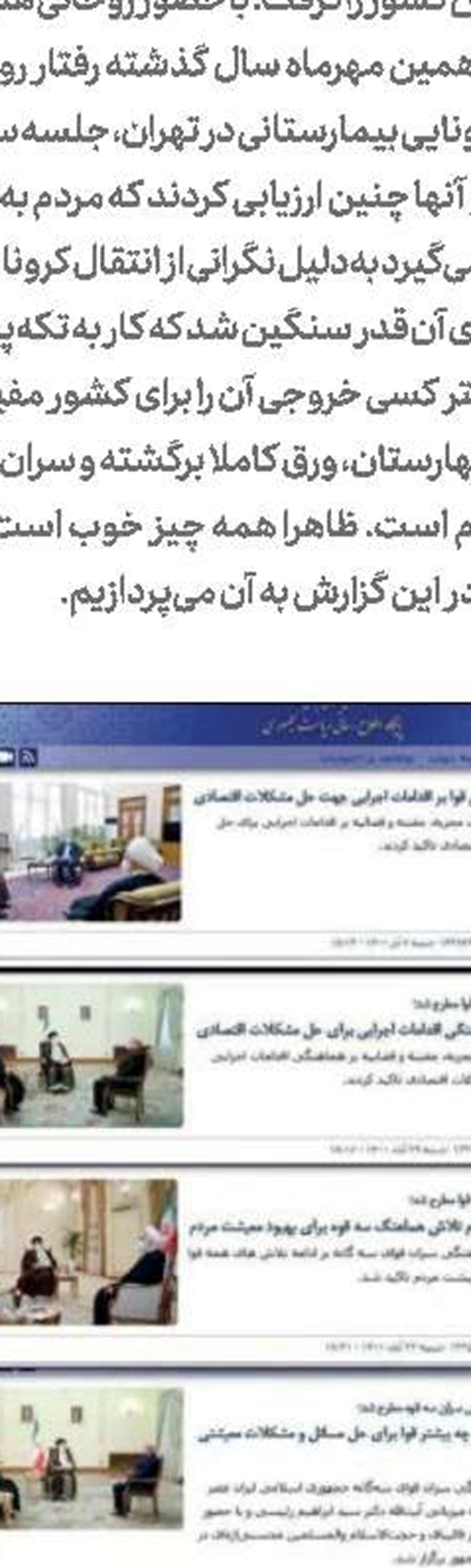 همکاری‌های منطقه‌ای ایران و قرقیزستان گسترش می‌یابد