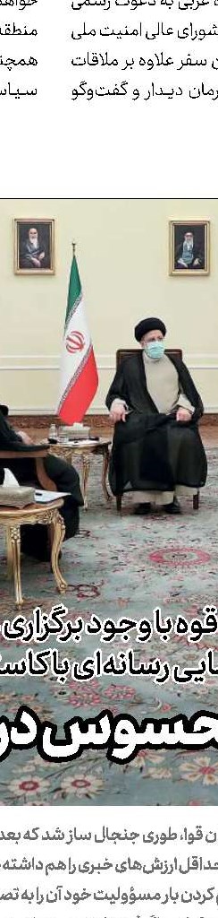 بازدید ناوگروه نیروی دریایی پاکستان از بندرعباس