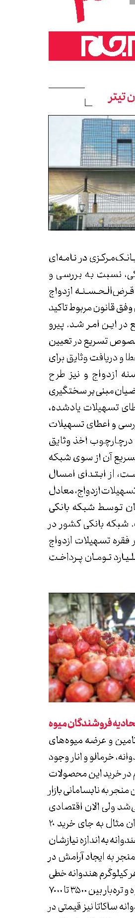 بدون تیتر