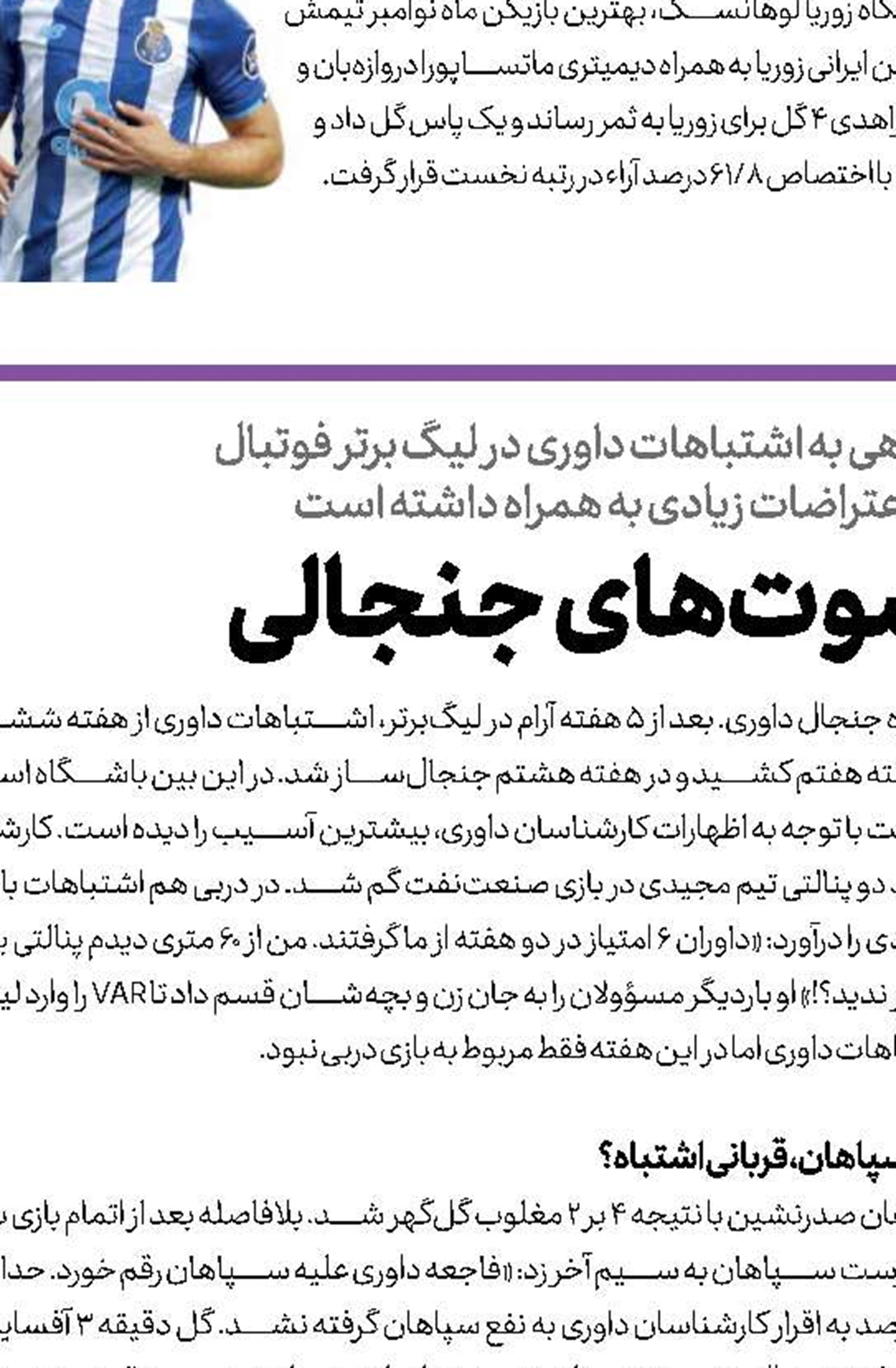   آلومینیوم دست‌بردار صدر نیست