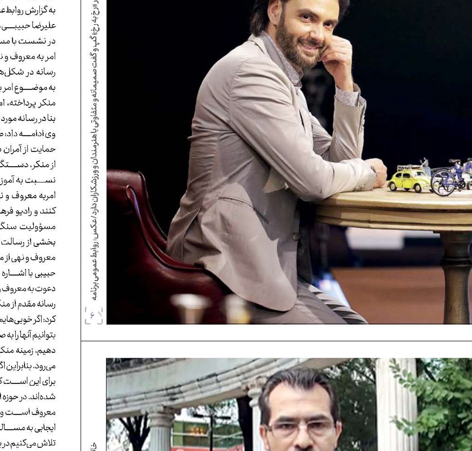  پیوندی به قدمت راه ابریشم