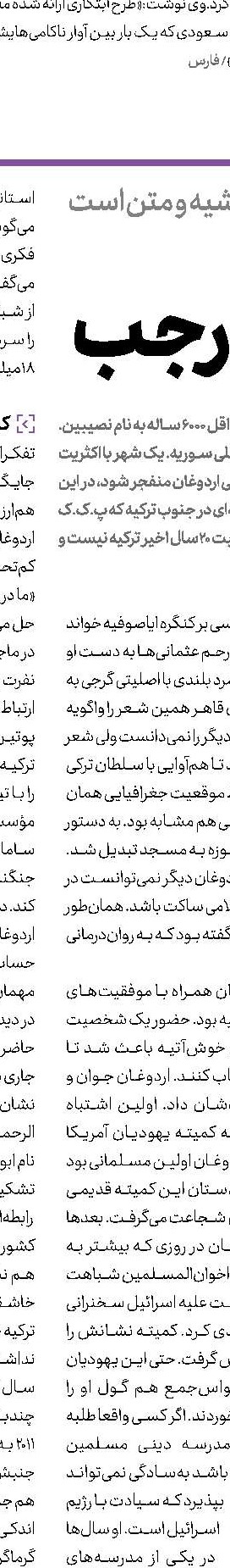 وقوع انفجارهای مهیب در پایگاه آمریکا در سوریه