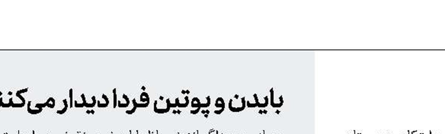 واکنش انصارا... به طرح سعودی‌ها