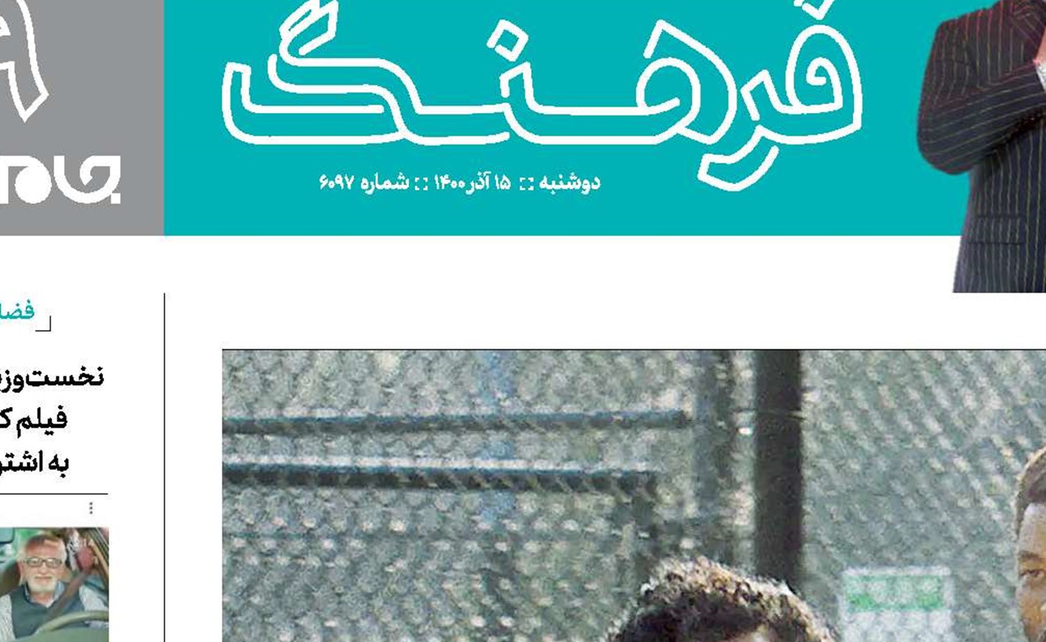  «شاه ریچارد» در زمین تنیس