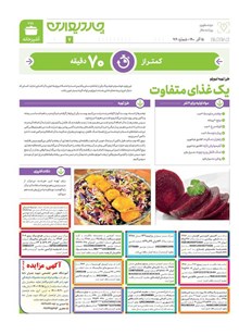 page